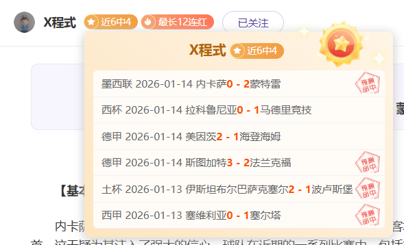 墨菲力挺萨,拉赫,倡导理性面,亚博,YaBo,亚博体育官网,亚博官网,亚博体育下载