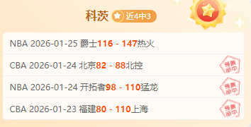 卡萨多右膝,受伤,预计两个月,亚博,YaBo,亚博体育官网,亚博官网,亚博体育下载