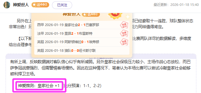 威尔斯得分,赵继伟,断助威,亚博,YaBo,亚博体育官网,亚博官网,亚博体育下载