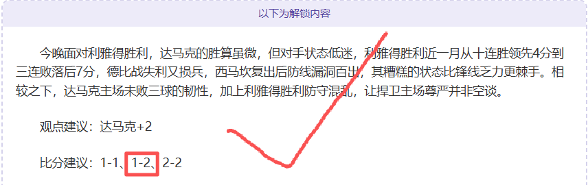 林诗栋团队,亚洲杯男单,首战胜利,亚博,YaBo,亚博体育官网,亚博官网,亚博体育下载