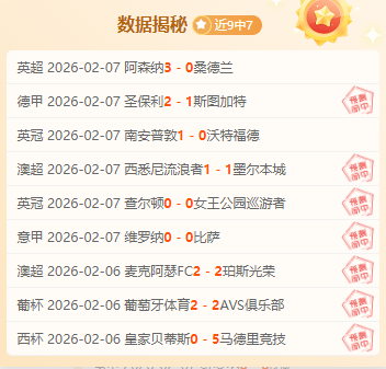 亚冬会开幕,倒计时,据新华社消,亚博,YaBo,亚博体育官网,亚博官网,亚博体育下载