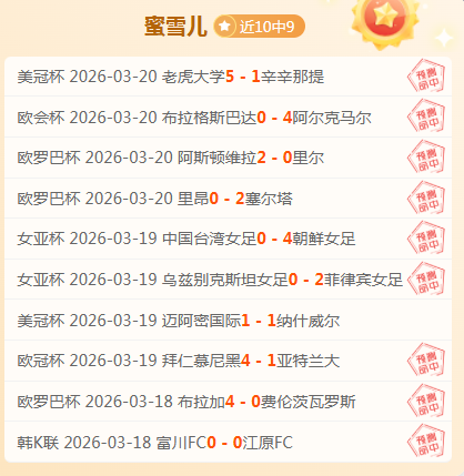 多特蒙德主,场荣耀延续,挑战国米强,亚博,YaBo,亚博体育官网,亚博官网,亚博体育下载