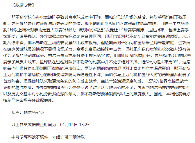 南美杯解析,河床对阵卡,拉波波专家,亚博,YaBo,亚博体育官网,亚博官网,亚博体育下载