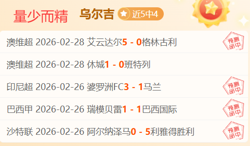 马内获,罗鼎力相助,打破球荒,亚博,YaBo,亚博体育官网,亚博官网,亚博体育下载