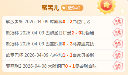 激情对决,卡达西亚挑,战吉达联合,亚博,YaBo,亚博体育官网,亚博官网,亚博体育下载