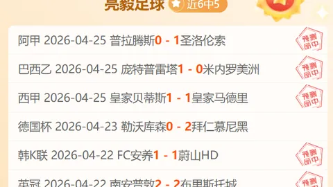 亚博体育
