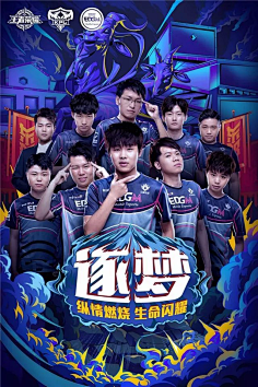 精彩对决即